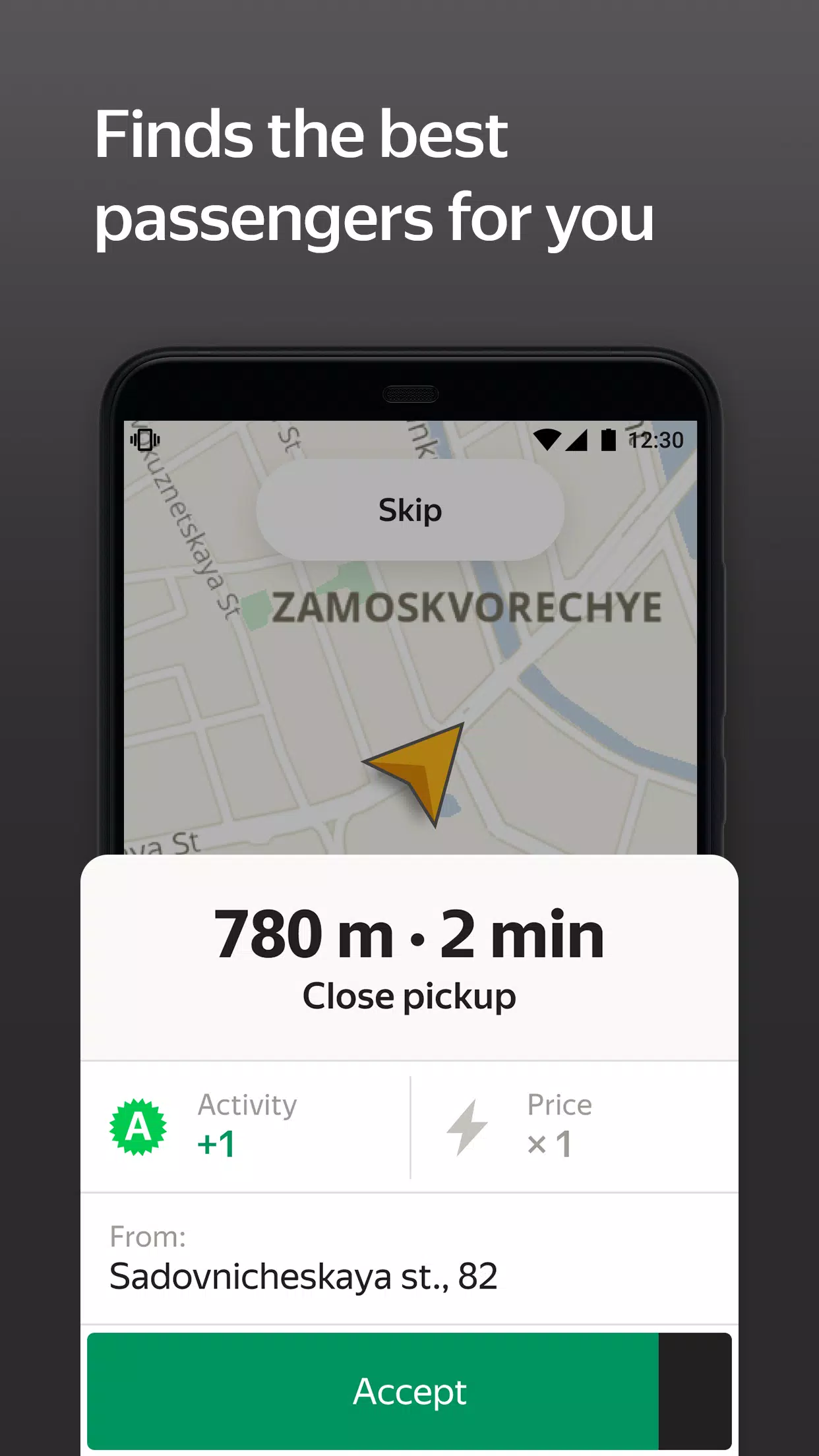 Yandex Pro (Taximeter) स्क्रीनशॉट 1