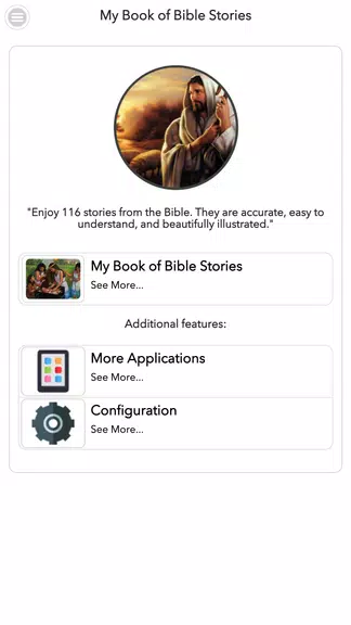 Bible Stories應用截圖第0張