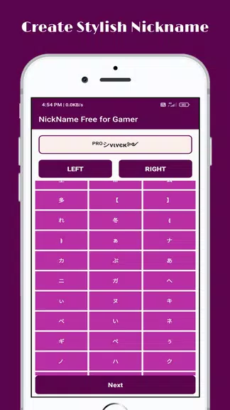Schermata Nickname Generator: For Gamer 0