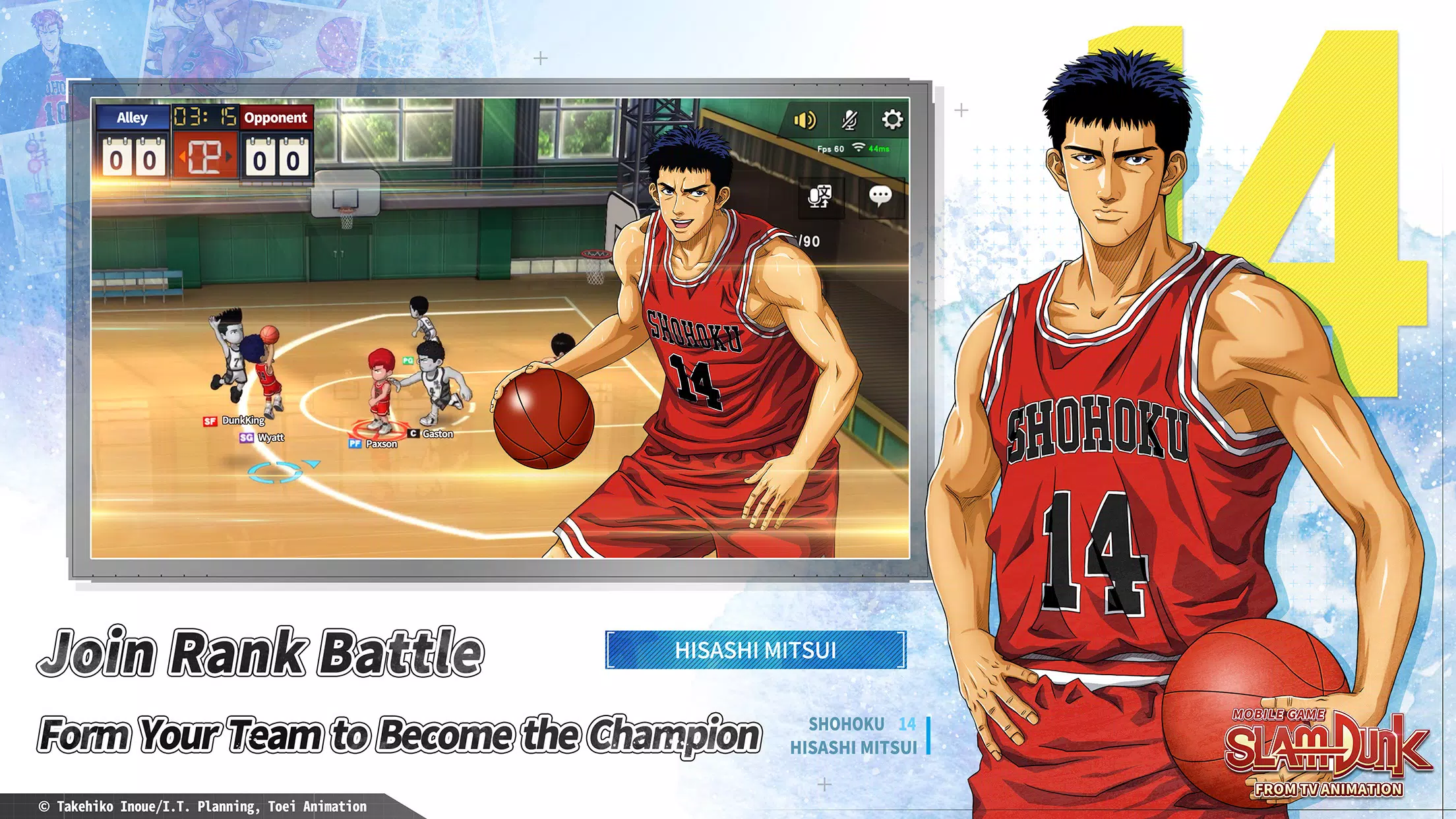 SLAM DUNK Tangkapan skrin 1