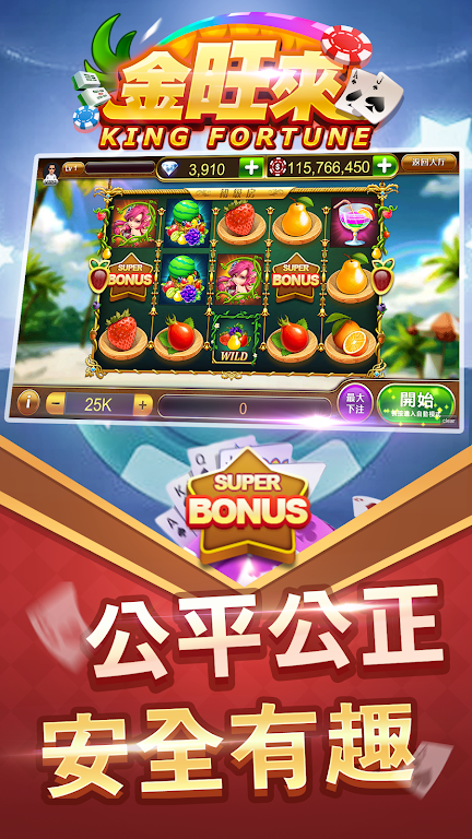 King Fortune Screenshot 2