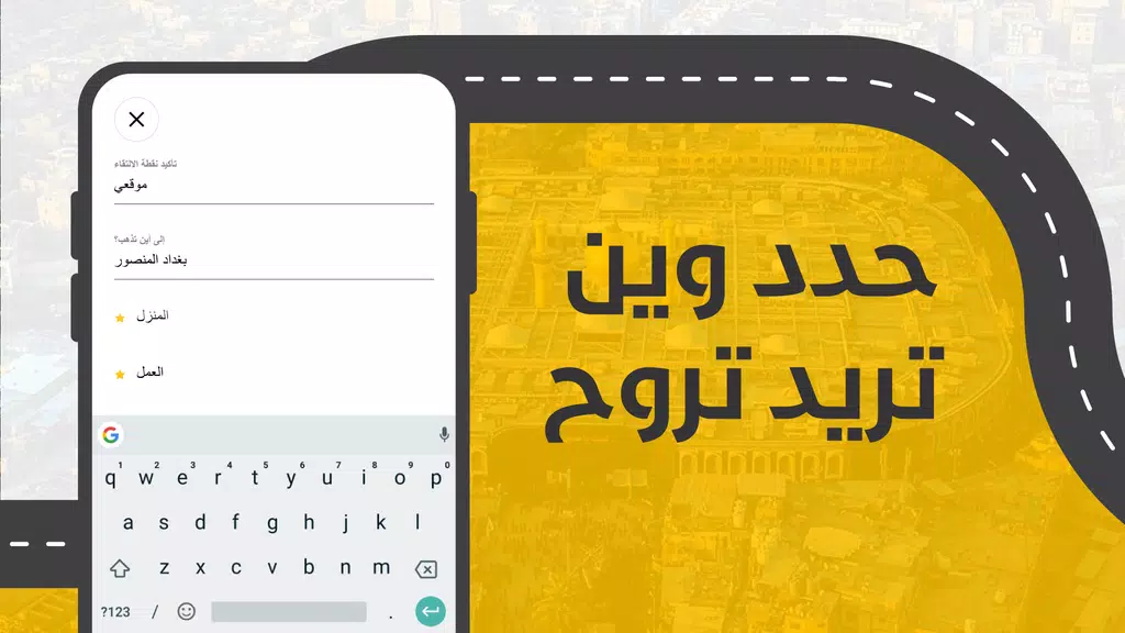 Amin: rides, food delivery Скриншот 2