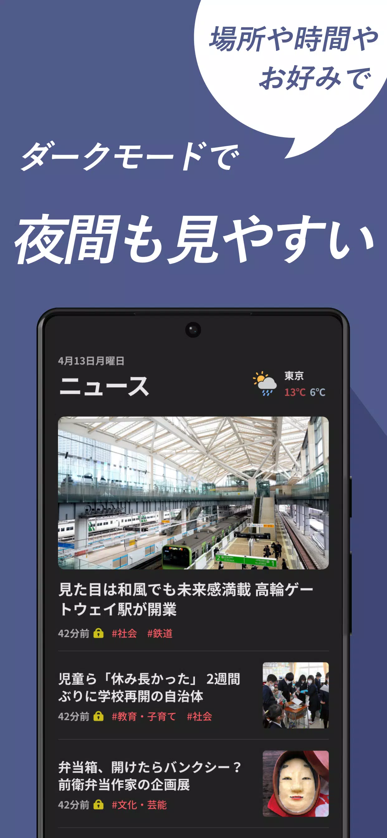 朝日新聞デジタル - 最新ニュースを深掘り！ Capture d'écran 3
