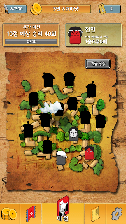 맞고왕 2 : 무료맞고, 새로운 왕을 만나다 Capture d'écran 1