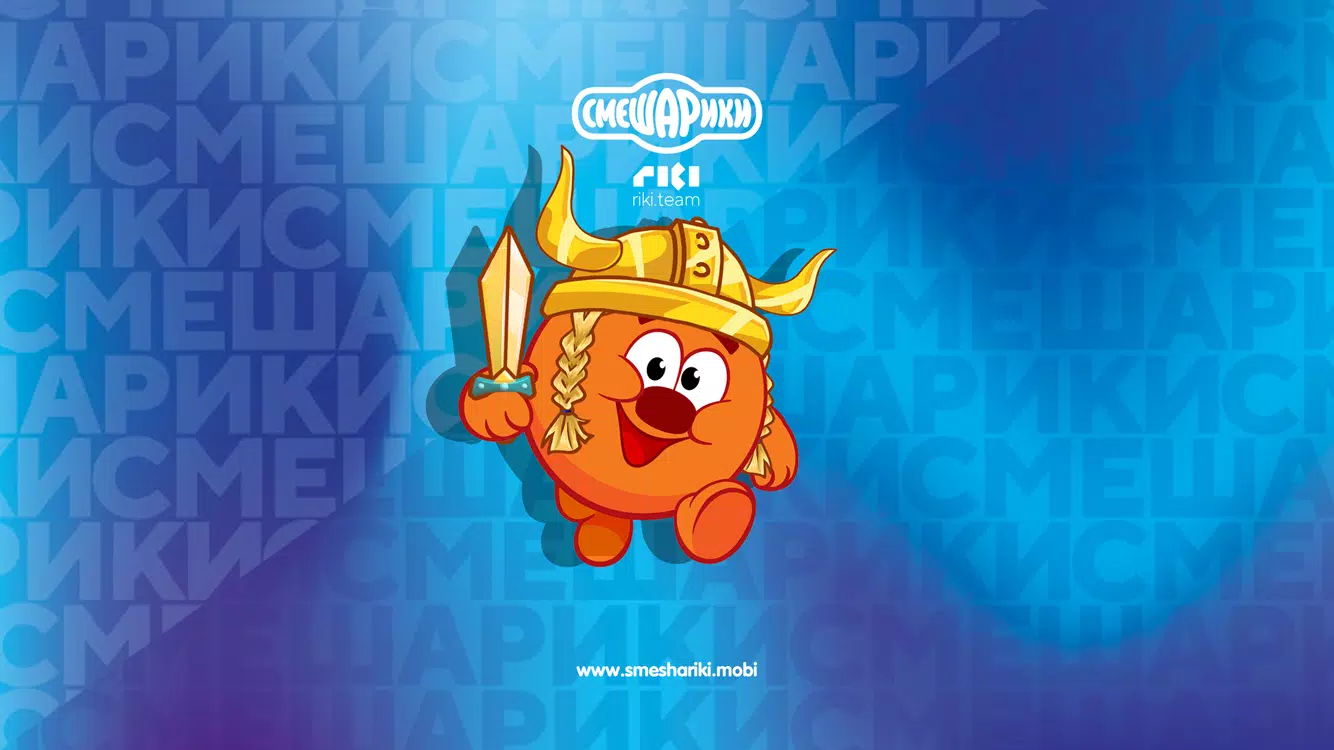 Смешарики. Вальхалла Captura de pantalla 0