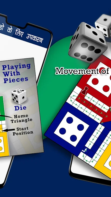 Ludo Guide: Tips & Trick Tangkapan skrin 3