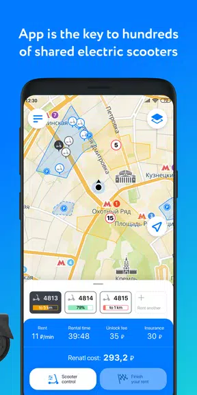 lite – ride here, ride now应用截图第1张
