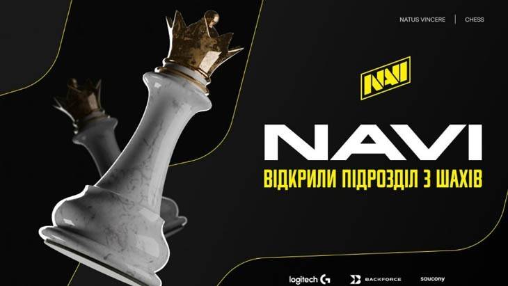 NAVI chess signings