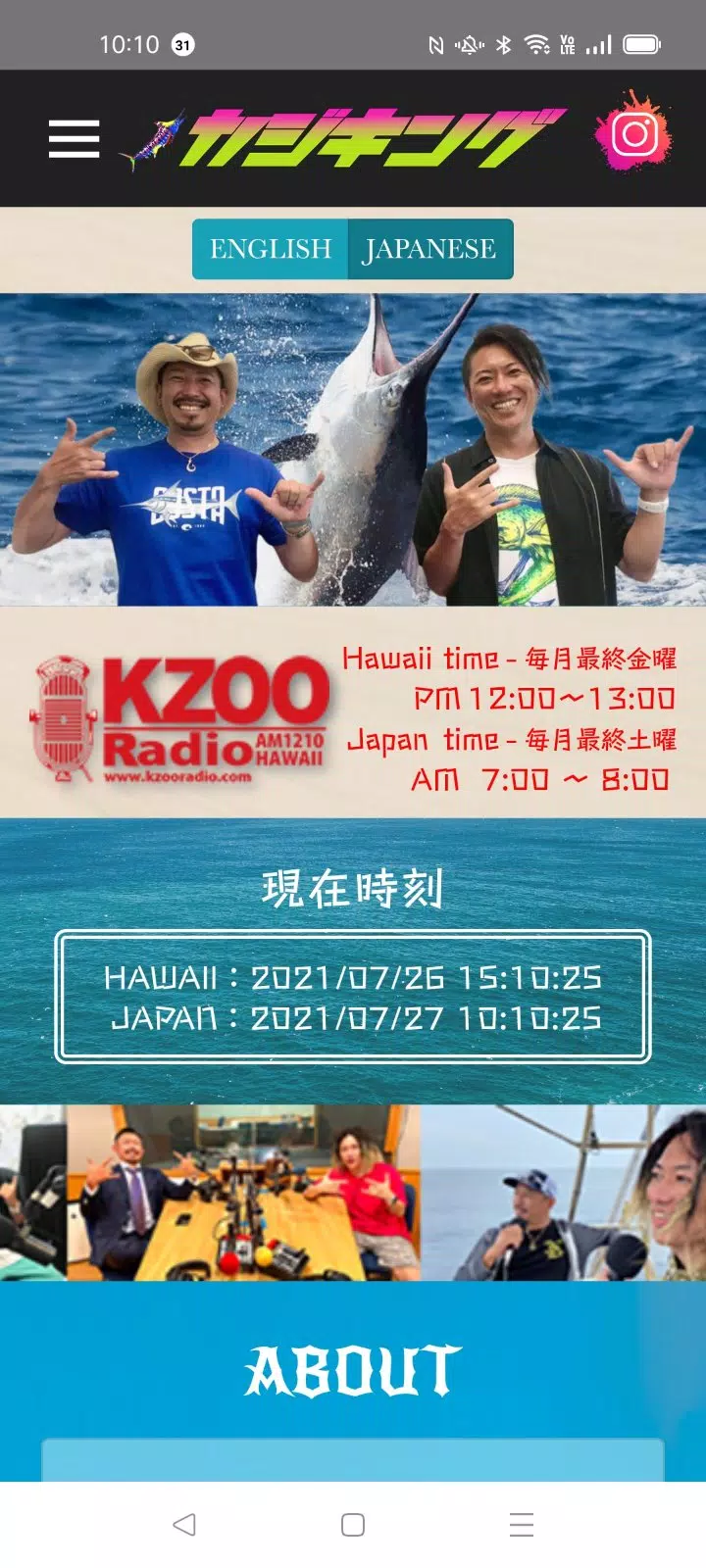 KAJIKING应用截图第0张