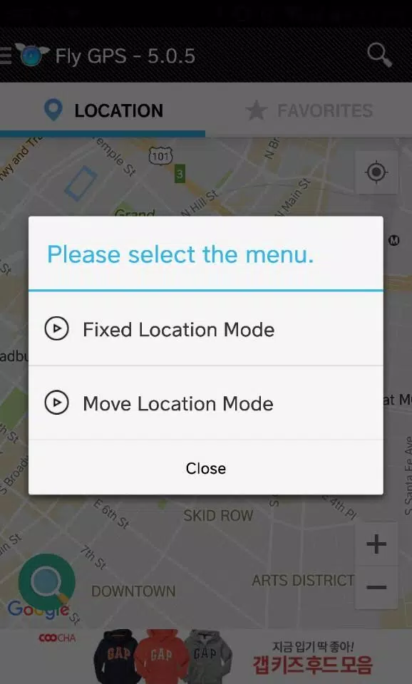 Fly GPS-Location fake/Fake GPS Скриншот 1