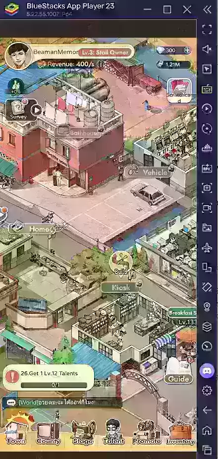 My Memory Shop's Success Strategies