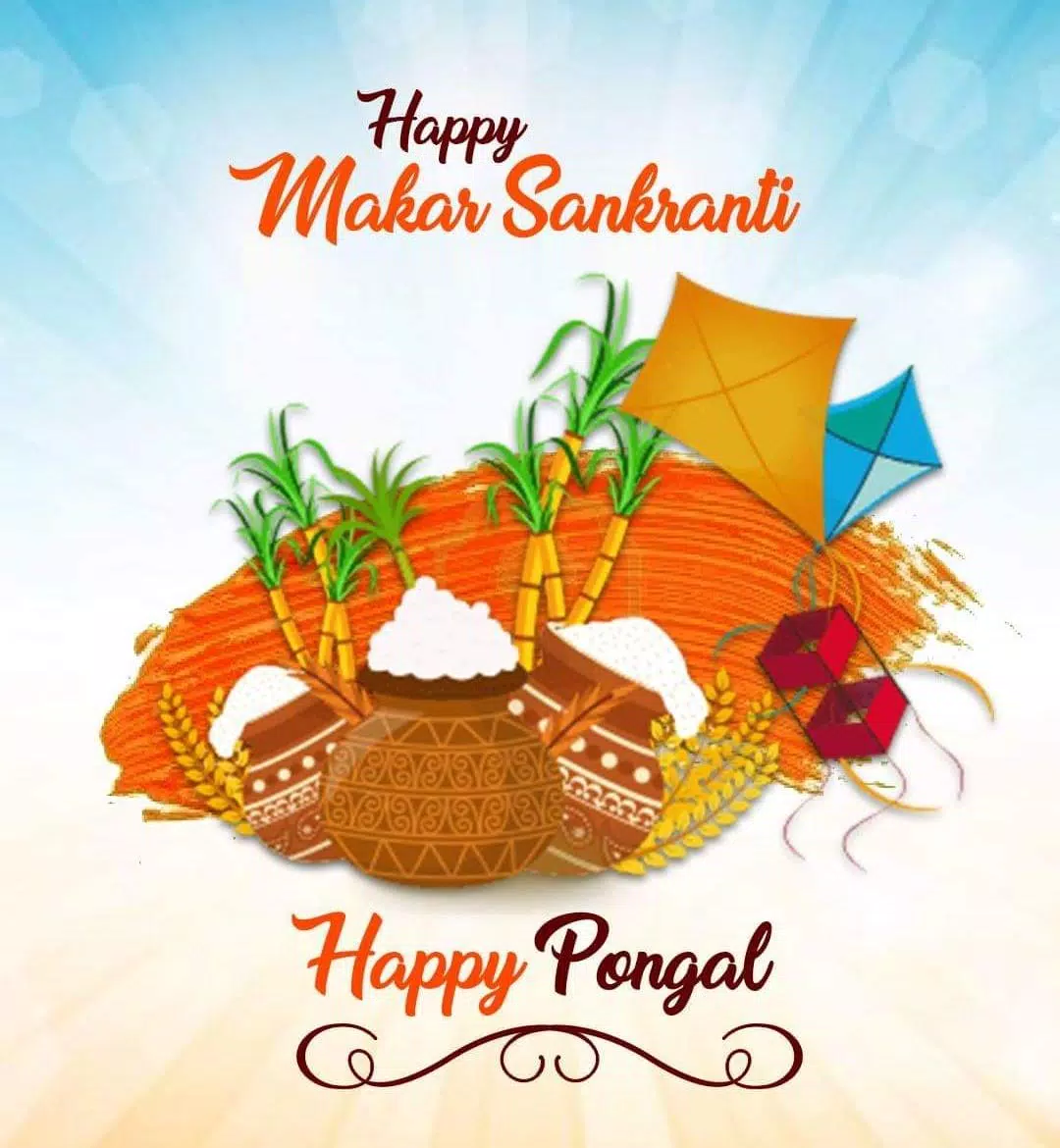Happy Pongal Wishes应用截图第2张