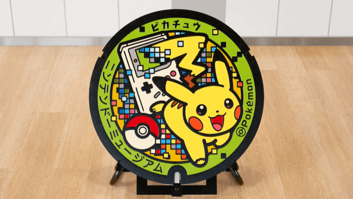 Tapa de la orilla de pikachu