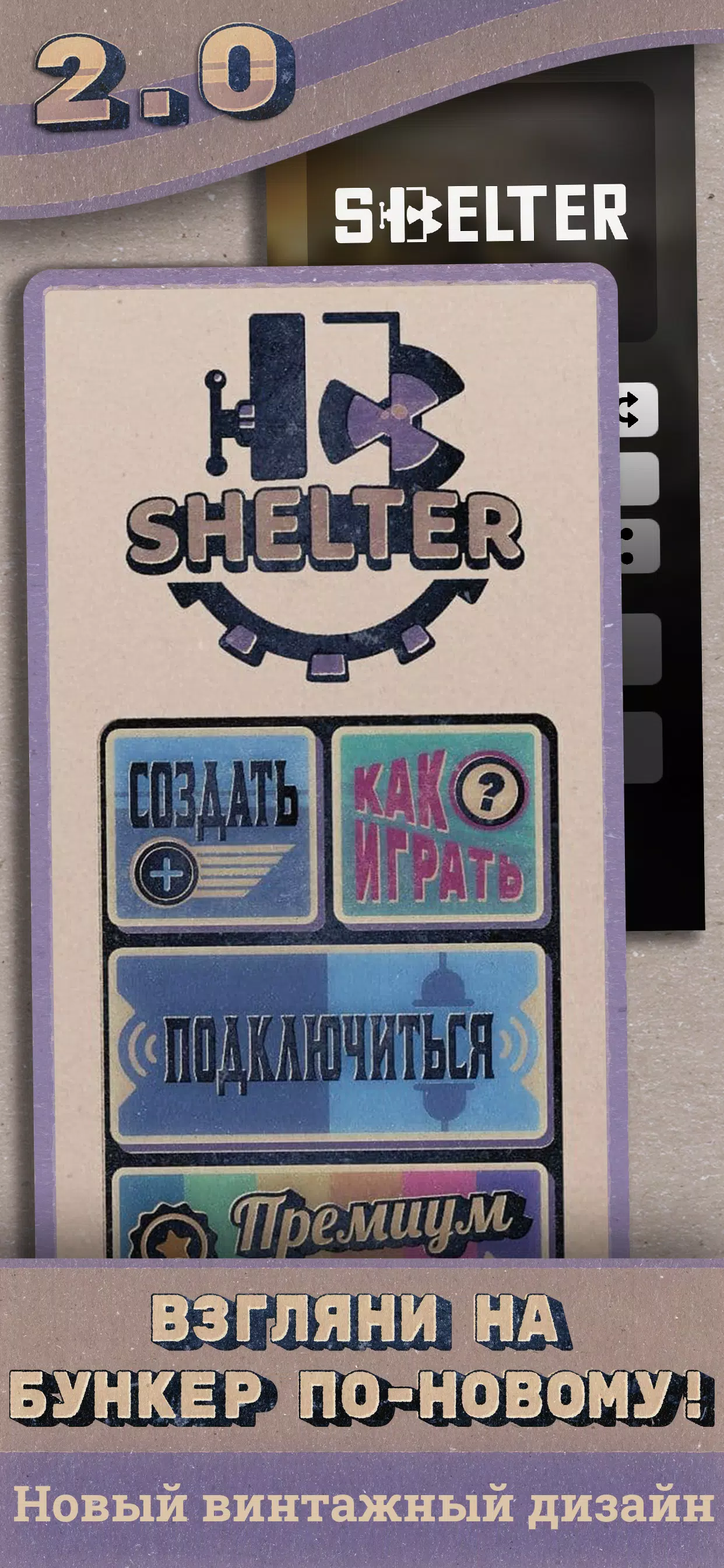 Shelter Tangkapan skrin 0