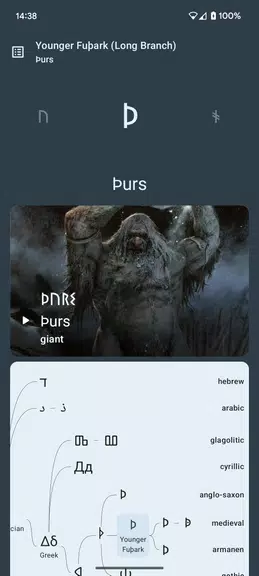 Schermata Write in Runic (Runes writer) 2
