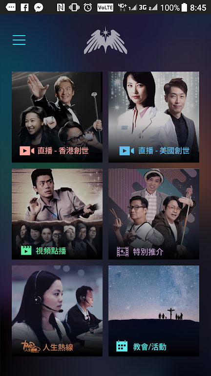 CreationTV スクリーンショット 2