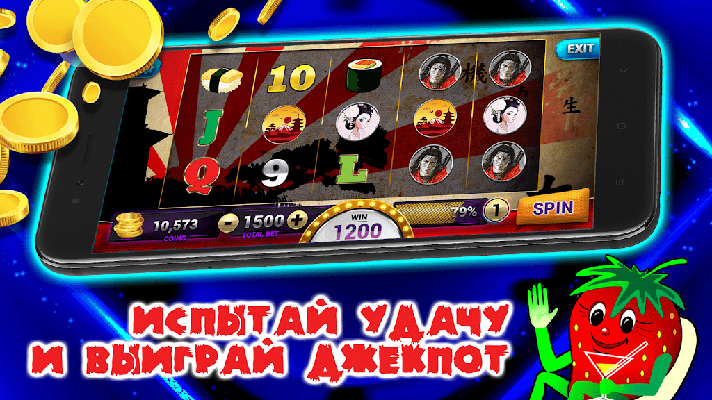 Игровые автоматы - Топчик स्क्रीनशॉट 2