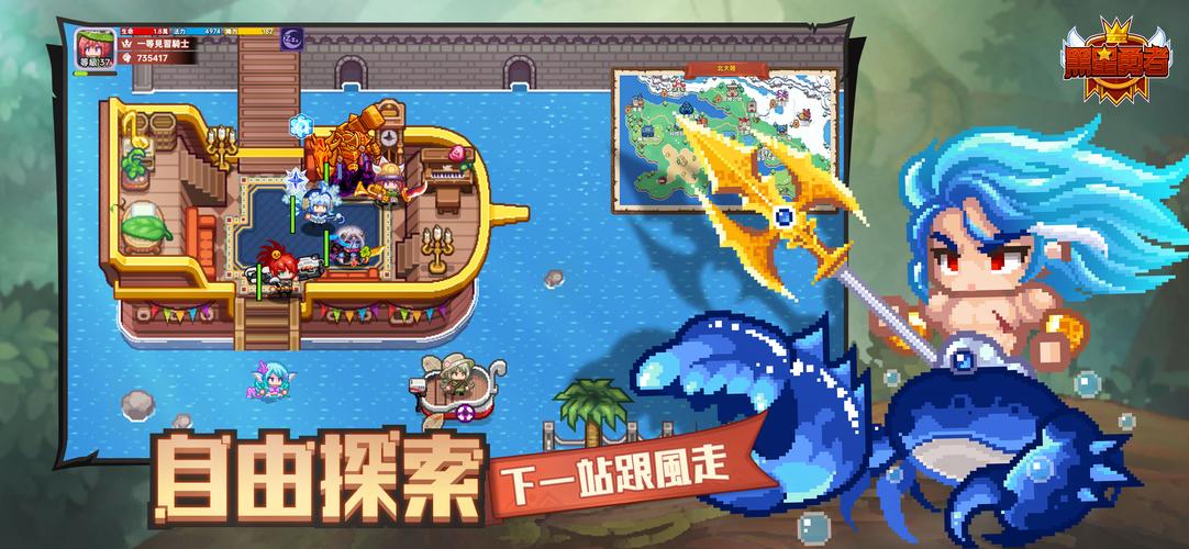 黑星勇者-自由鬼畜日式像素風RPG应用截图第2张