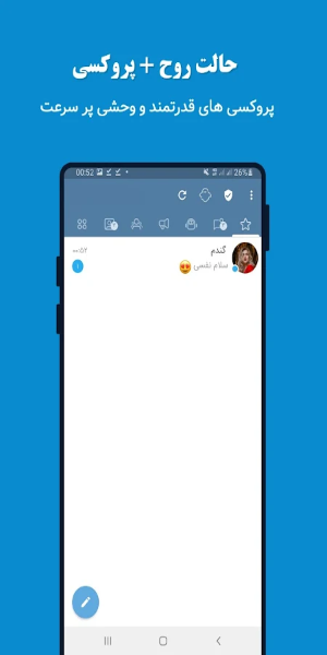 موبوگرام اصلی با حالت روح 스크린샷 2