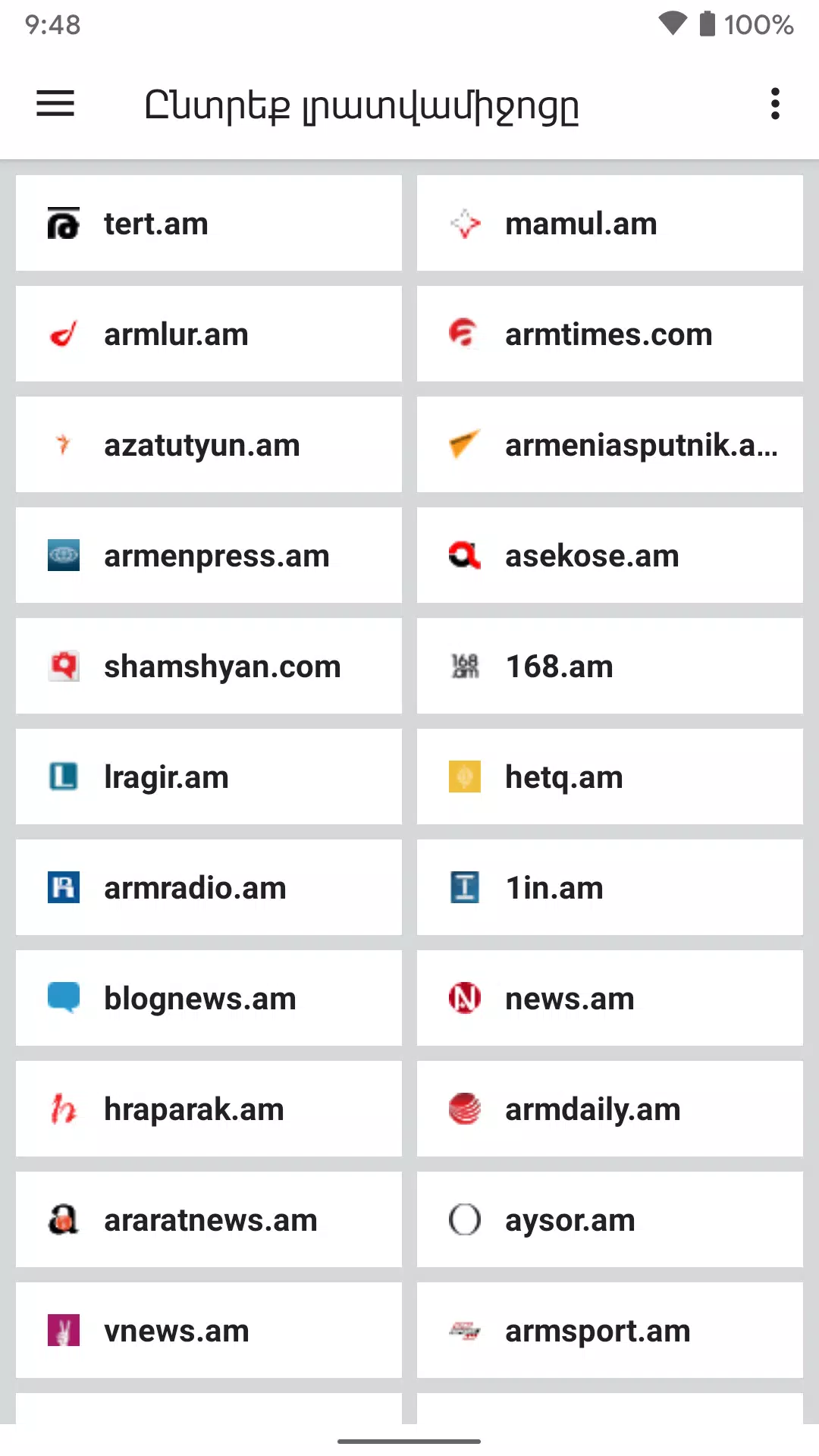 Armenia Today應用截圖第0張