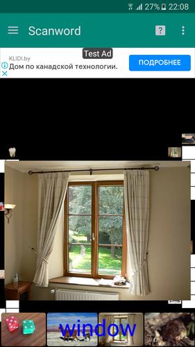 Scanword Capture d'écran 2