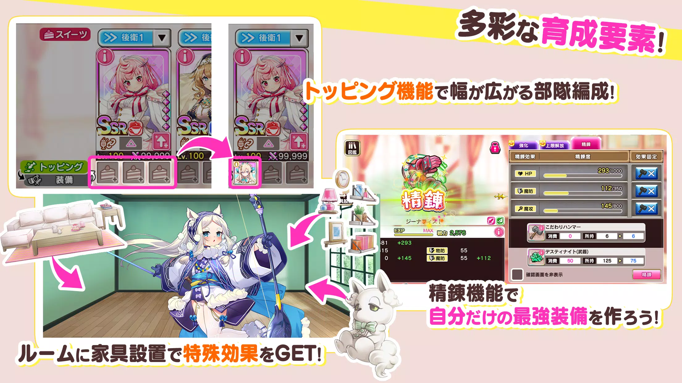 シュガーコンフリクト应用截图第3张