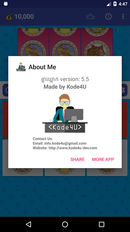 Klaklok Game ဖန်သားပြင်ဓာတ်ပုံ 0