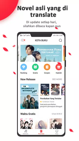 FunRead - WebRead应用截图第0张