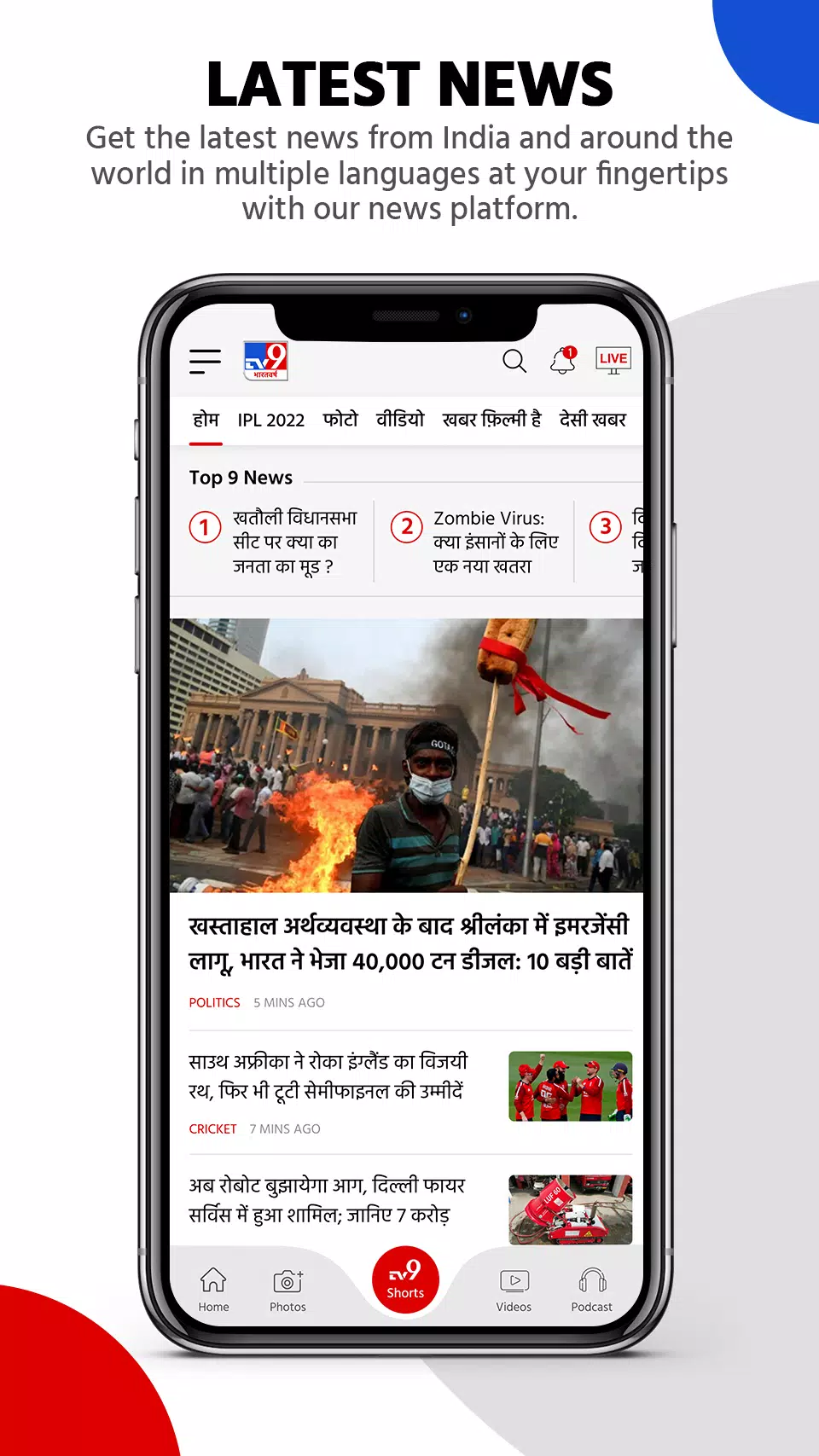 Schermata TV9 News 1