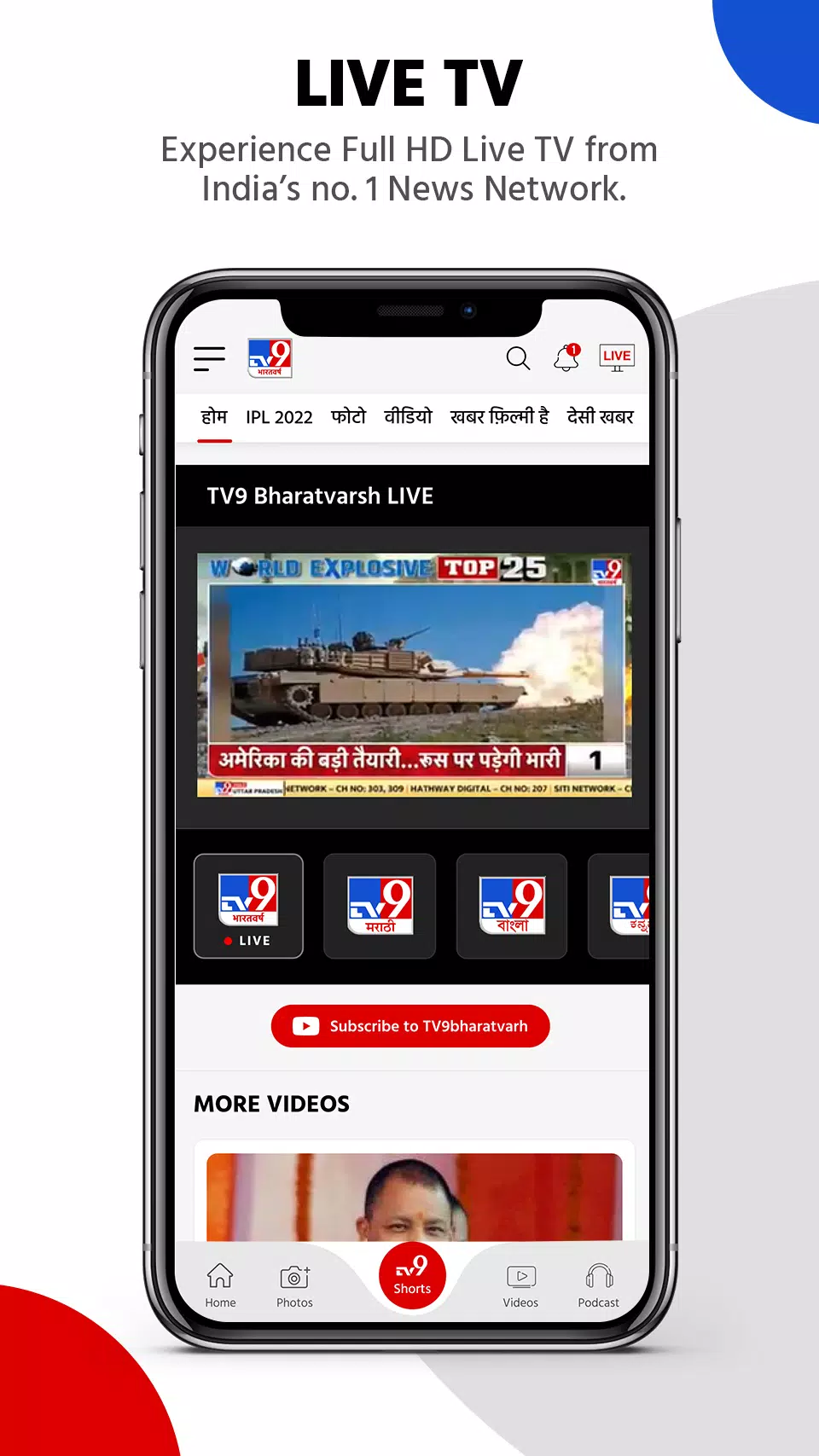 Schermata TV9 News 2