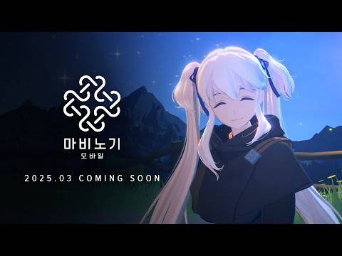 More Mabinogi for Mobile