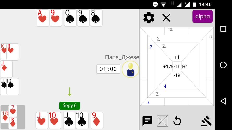 Гамблер 74 remake Captura de tela 2