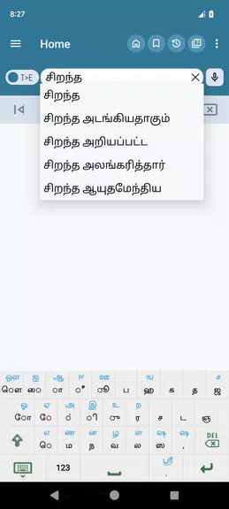 English Tamil Dictionary應用截圖第3張