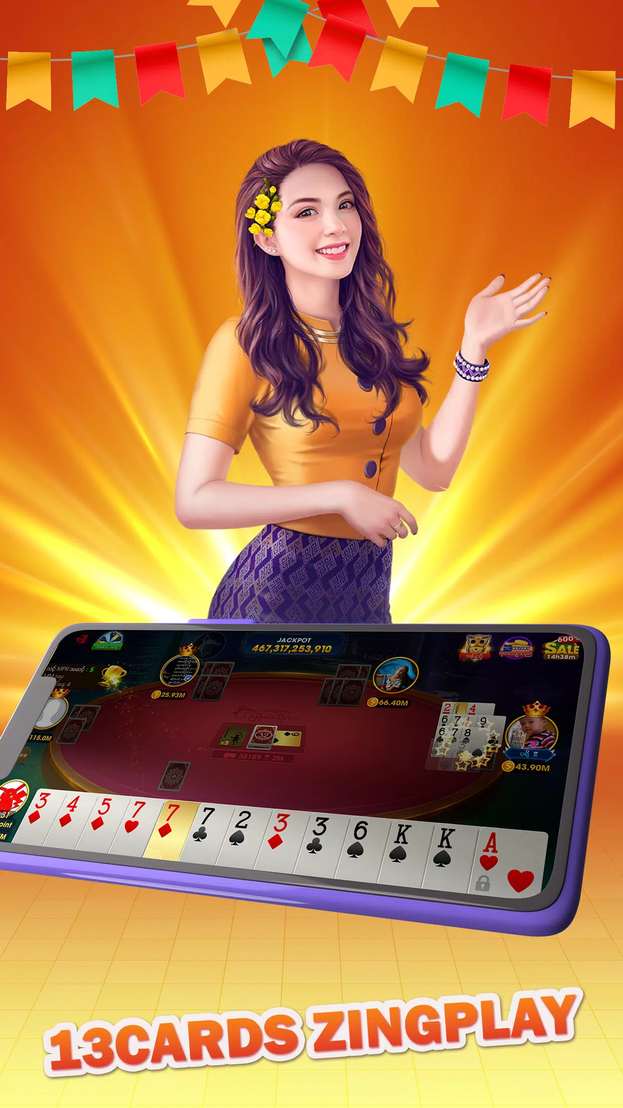 ZingPlay Games: Shan, 13 cards应用截图第2张