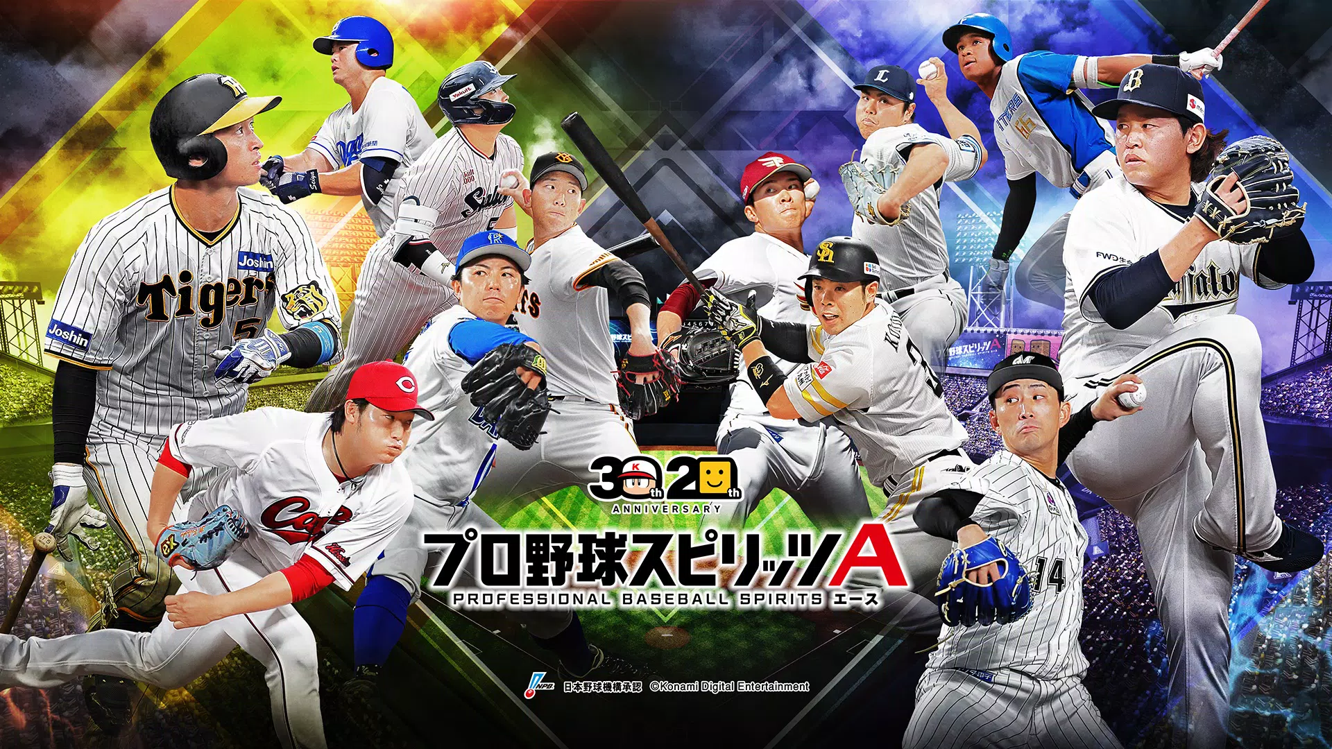 プロ野球スピリッツA ภาพหน้าจอ 0