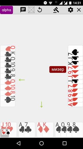 Гамблер 74 remake Captura de tela 1