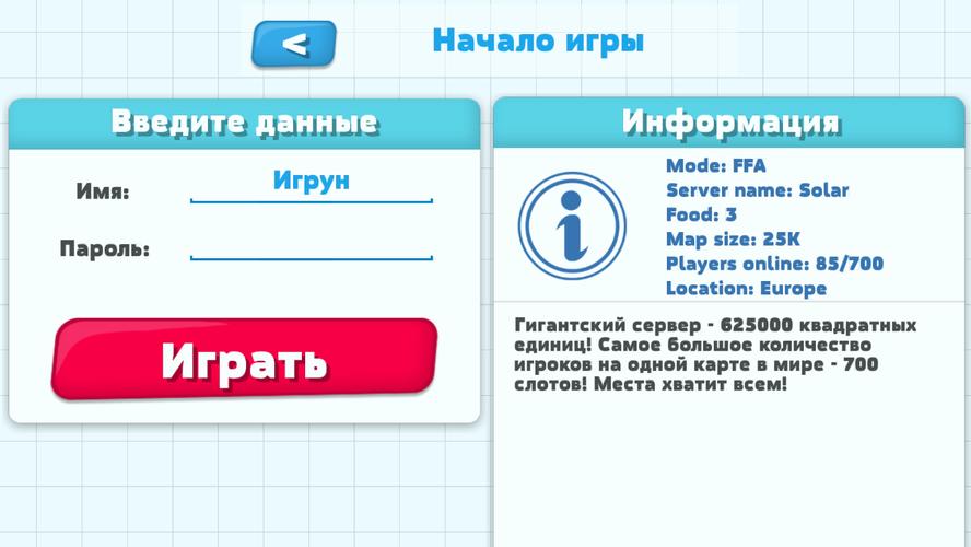 Чашка Петри スクリーンショット 1