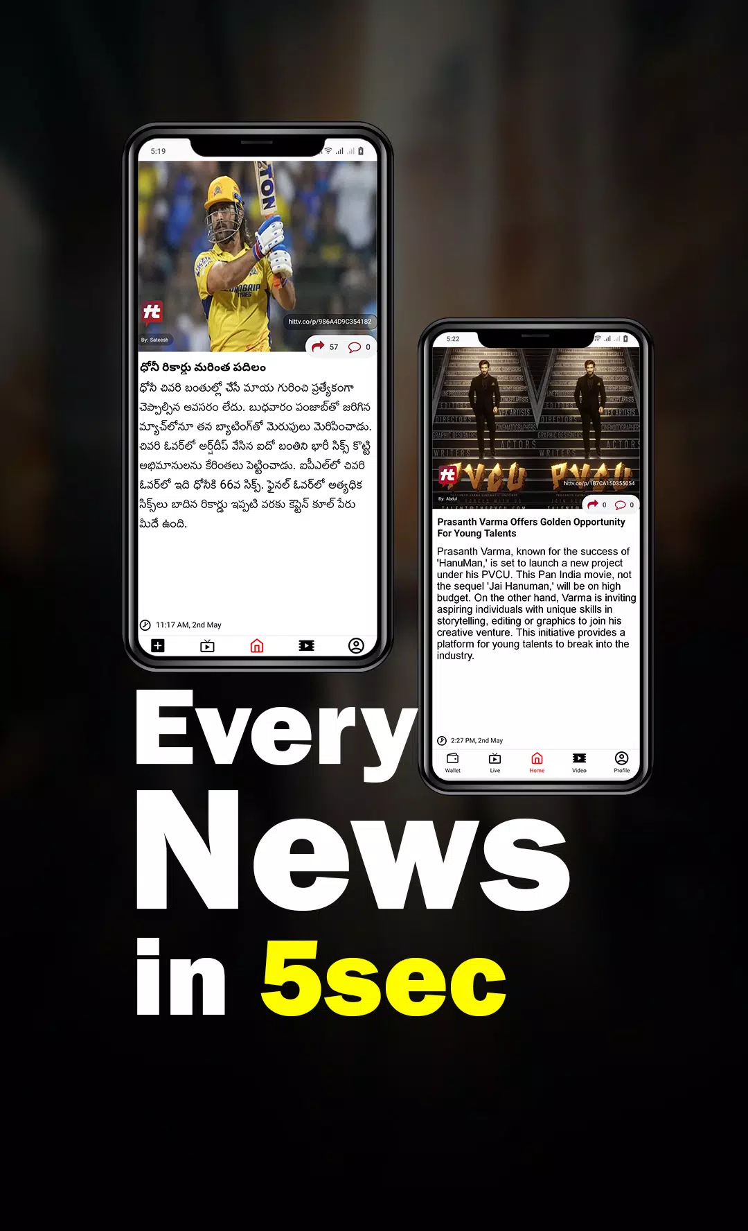 HIT TV - Daily News App應用截圖第1張