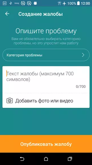 ЕКЖиП - сообщения Tangkapan skrin 1