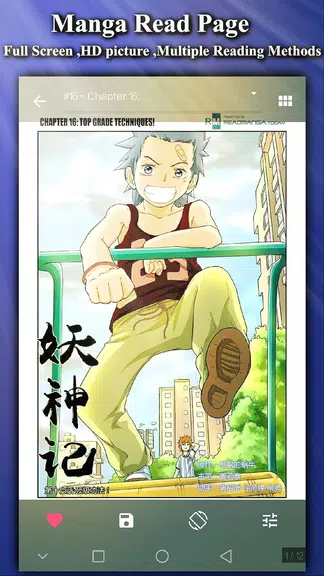 Manga Fans - Free Read,Browse ,Cache Manga & Comic ภาพหน้าจอ 3