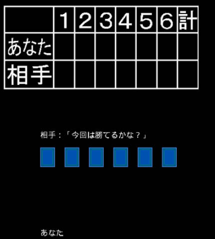 Five & Joker應用截圖第1張