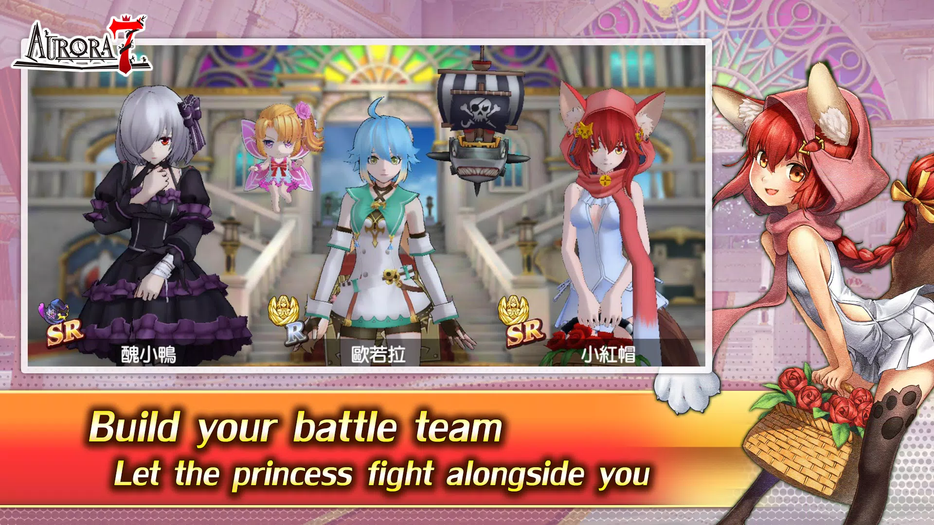 AURORA 7應用截圖第2張