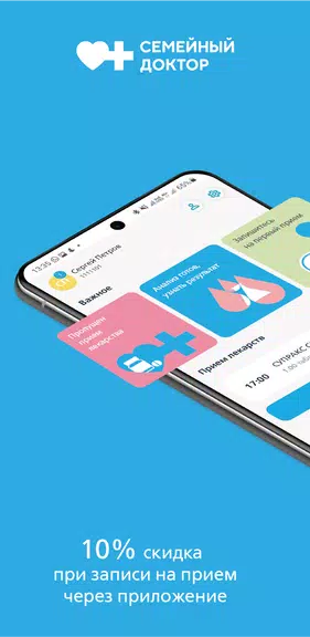 Семейный доктор - FDOCTOR.ru Captura de tela 0
