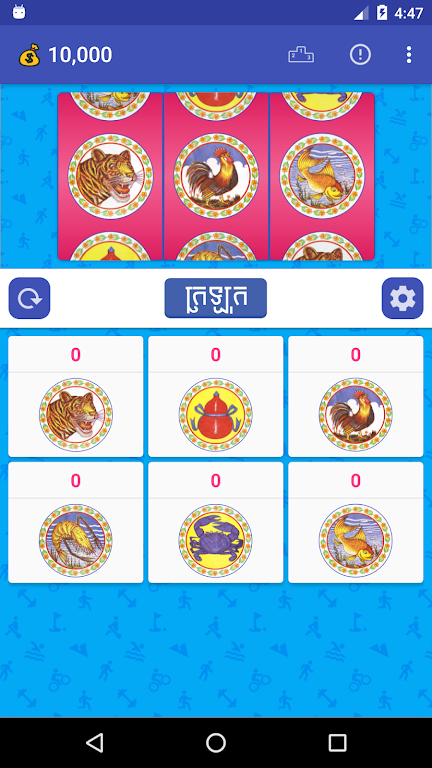 Klaklok Game ဖန်သားပြင်ဓာတ်ပုံ 2