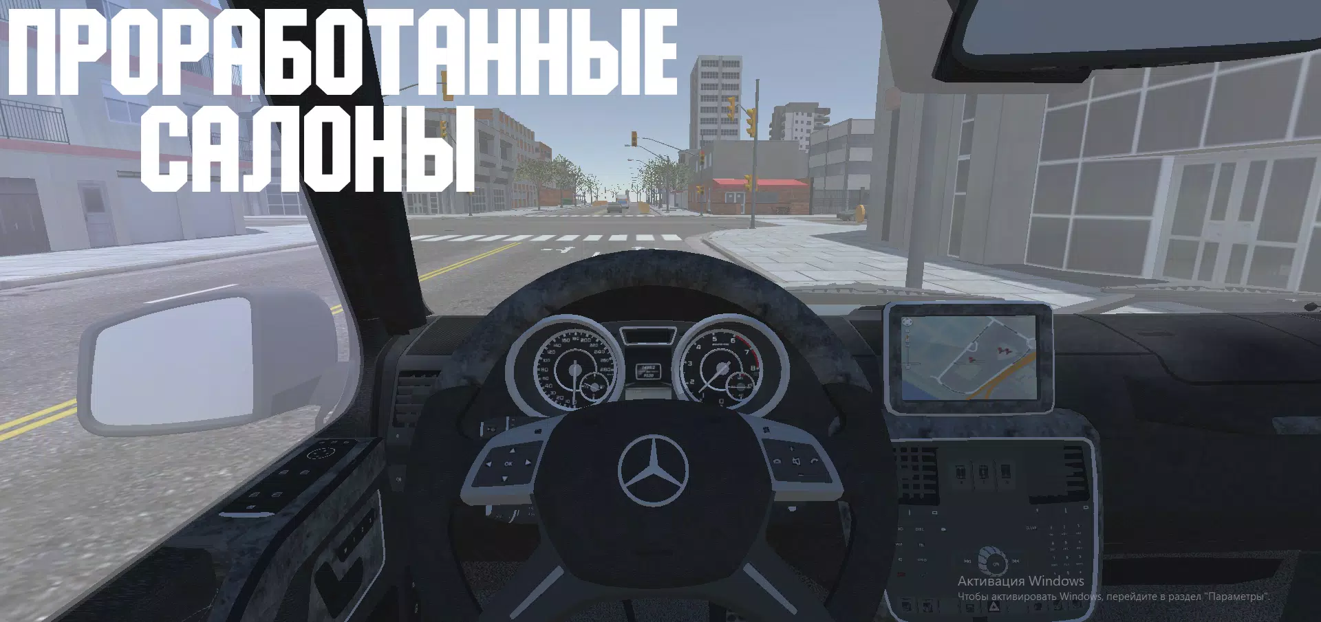 Open Car - Russia Tangkapan skrin 2