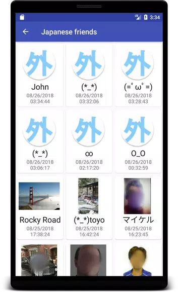 Japanese friends and dating ภาพหน้าจอ 1