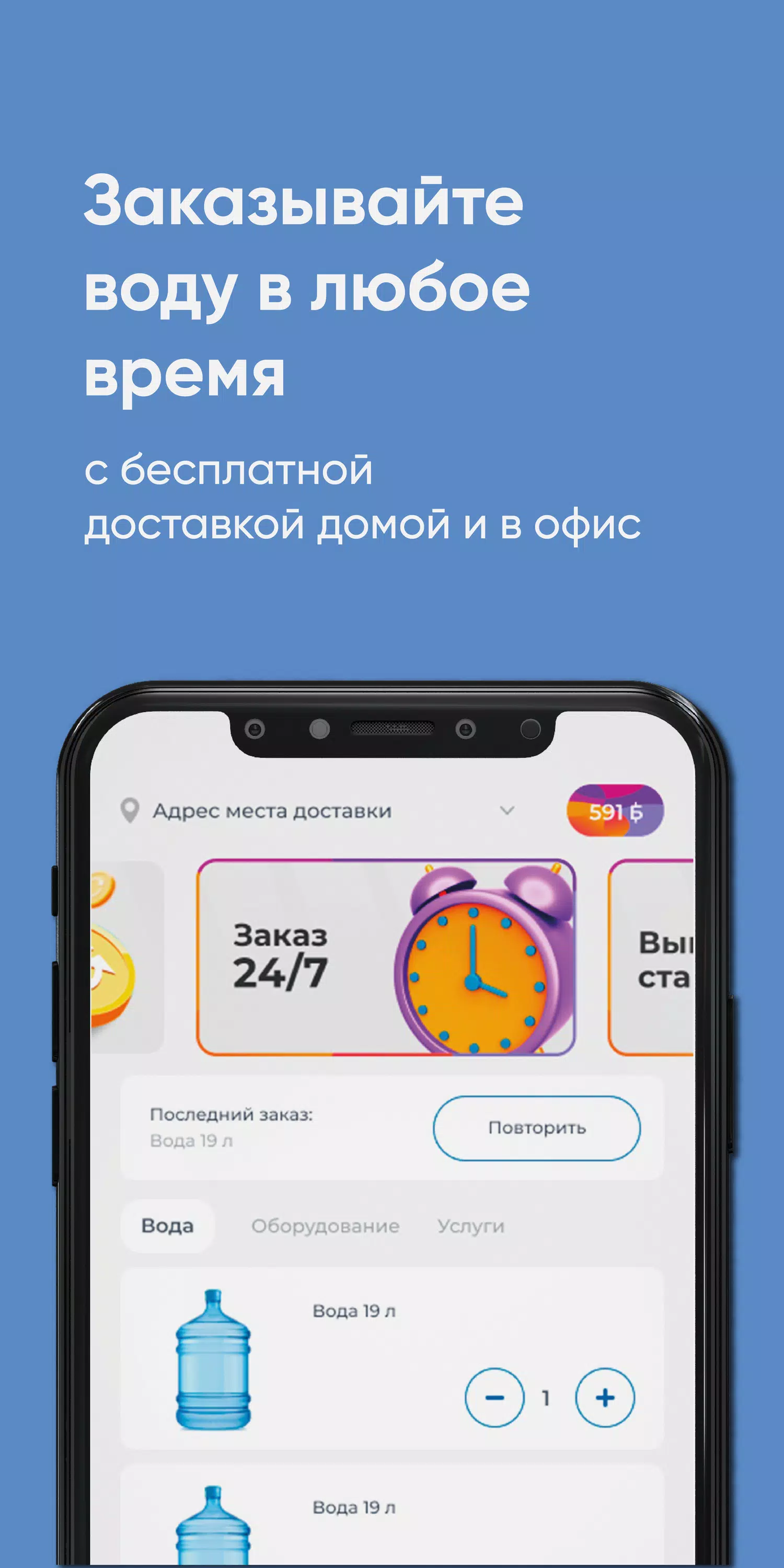Давыдовский ключ應用截圖第0張