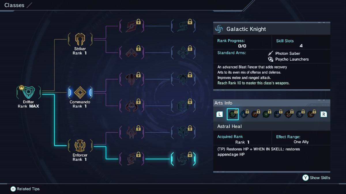 Xenoblade इतिहास x में गेलेक्टिक नाइट क्लास विकल्प