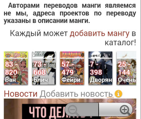 Manga - Read Online应用截图第1张