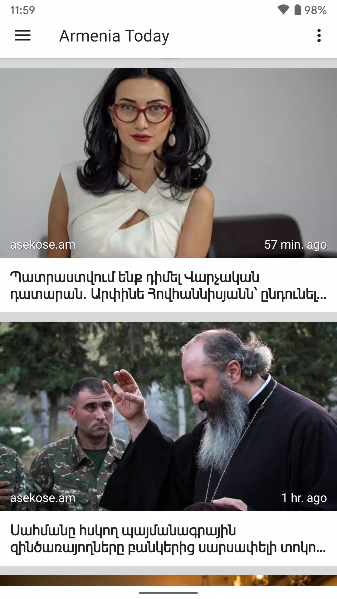 Armenia Today應用截圖第1張